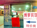 預(yù)祝廣州博蘿電子門鎖安裝順利完工，開業(yè)生意興隆，財(cái)源滾滾！