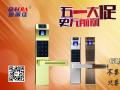 五一大促，指紋鎖，8折？7.5折？進來你就知道...