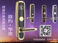 21世紀(jì)，智能酒店鎖比起普通鎖好在哪？