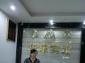 熱烈祝賀廣州樂(lè)樂(lè)賓館智能酒店鎖安裝調(diào)試成功！