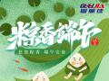 端午節(jié)放假通知！